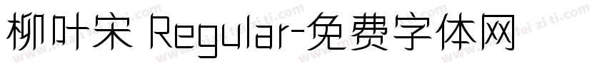 柳叶宋 Regular字体转换